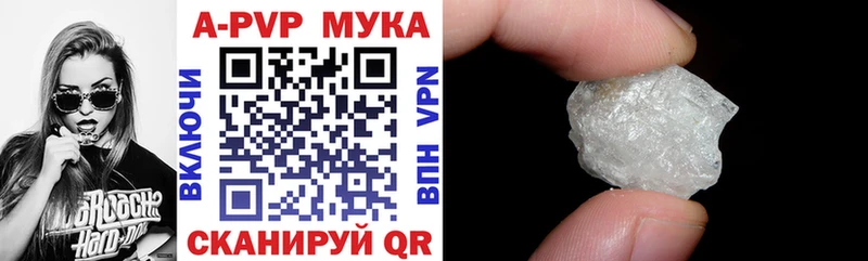 Купить  Белозерск  А ПВП СК 