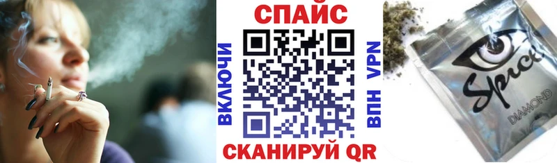 Бутират буратино  Купить  Белозерск 