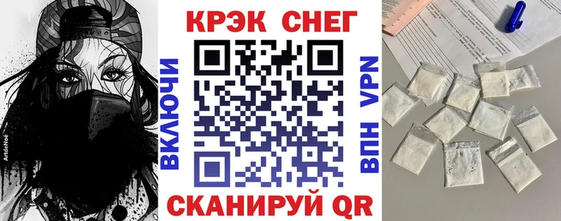 Купить  Белозерск  КОКАИН 99% 
