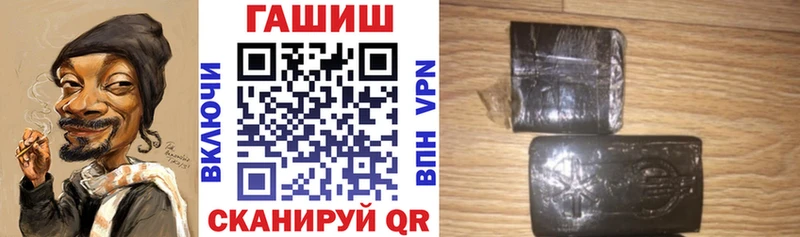 Купить  Белозерск  ГАШ Premium 