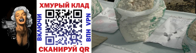 Героин герыч  Купить  Белозерск 
