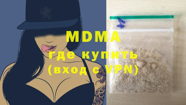 бутик Краснослободск