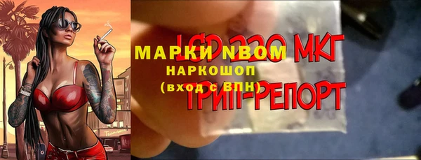 метамфетамин Краснотурьинск