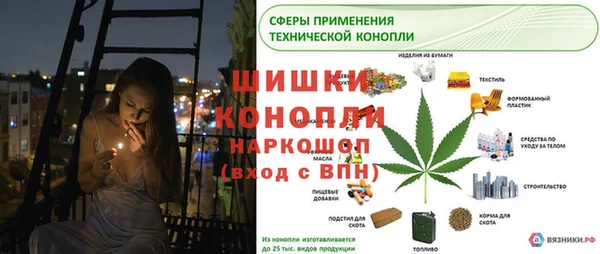 бутик Краснослободск