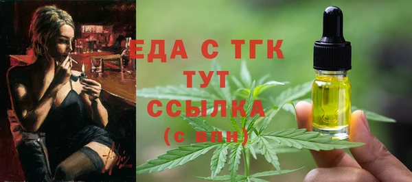 метамфетамин Краснотурьинск