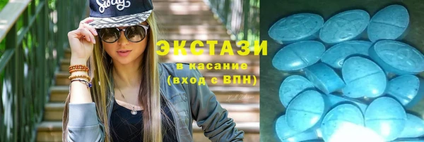 метамфетамин Краснотурьинск