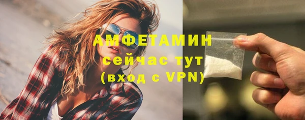 метамфетамин Краснотурьинск