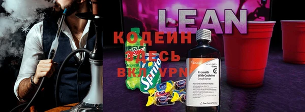 бутик Краснослободск