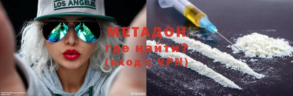 метамфетамин Краснотурьинск