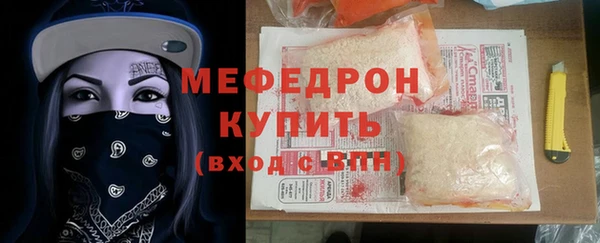 метамфетамин Краснотурьинск