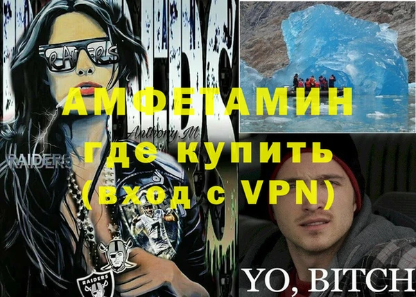 метамфетамин Краснотурьинск