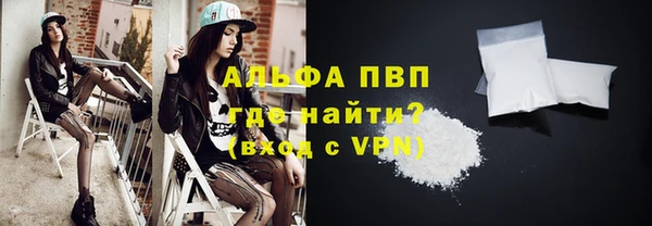 бутик Краснослободск