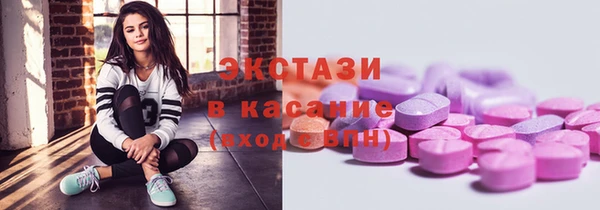 бутик Краснослободск