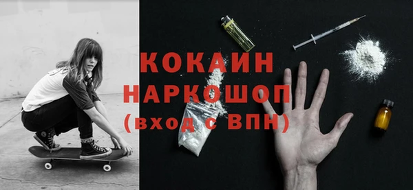 дмт Красноперекопск