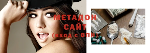 бутик Краснослободск