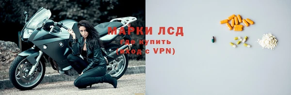 бутик Краснослободск