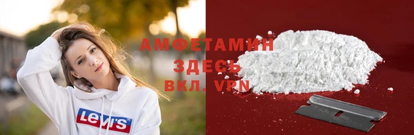 метамфетамин Краснотурьинск
