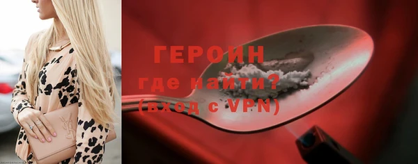 метамфетамин Краснотурьинск