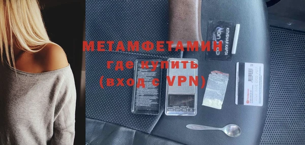 метамфетамин Краснотурьинск