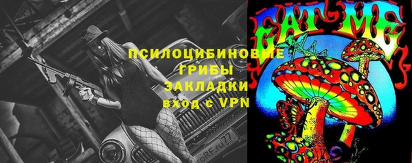 бутик Краснослободск