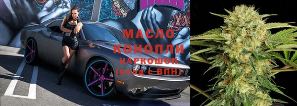 бутик Краснослободск