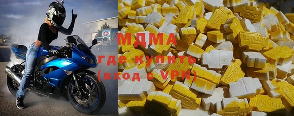 дмт Красноперекопск