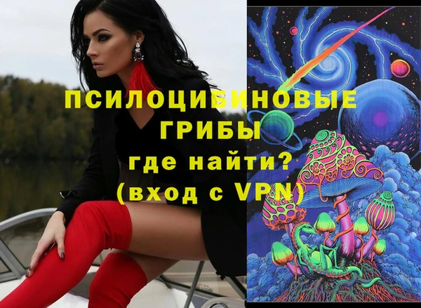 бутик Краснослободск