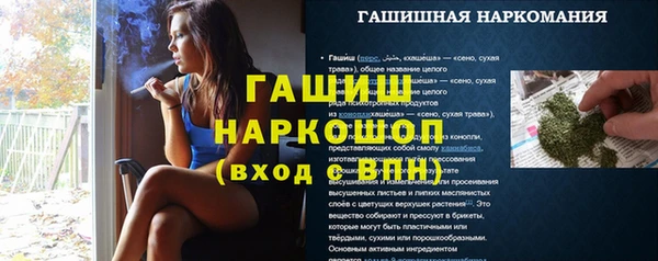 бутик Краснослободск