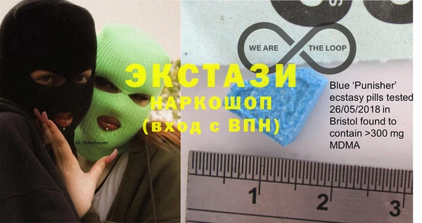 дмт Красноперекопск