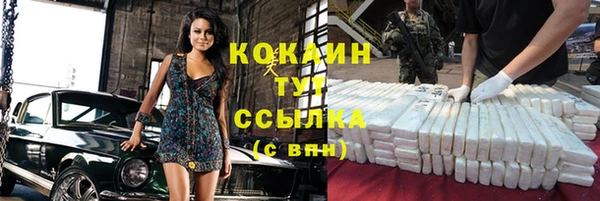 метамфетамин Краснотурьинск