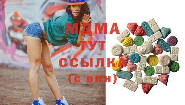 метамфетамин Краснотурьинск