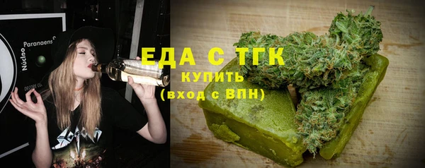 бутик Краснослободск