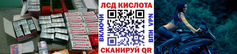 ЛСД экстази ecstasy Белозерск