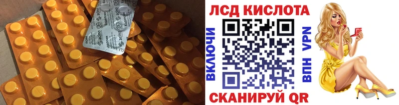 LSD-25 экстази кислота  Купить где  Белозерск 
