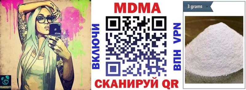 Купить закладки  Белозерск  MDMA кристаллы 