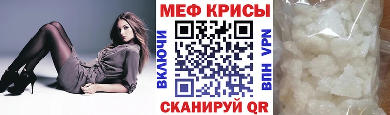 МЯУ-МЯУ мяу мяу  Купить  Белозерск 