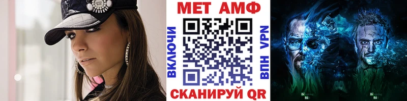 Метамфетамин Methamphetamine  Купить где  Белозерск 