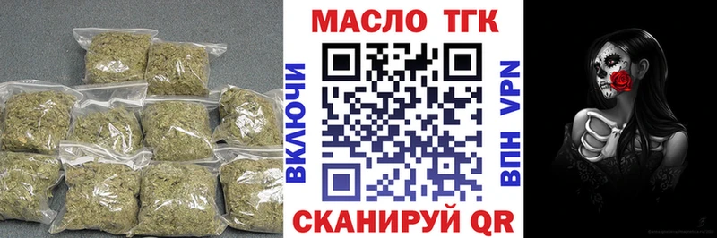 Купить где  Белозерск  Дистиллят ТГК вейп 