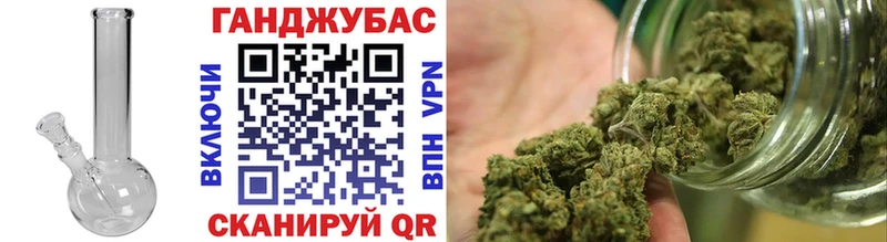 Бошки Шишки сатива  Купить где  Белозерск 
